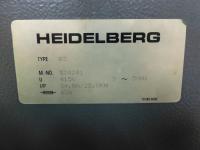 Heidleberg 72ZP Speedmaster 83 52cm x 72cm two-colour or perfecting sheet-fed offset printing press s/n 524241(A Method Statement and Risk Assessment must be reviewed and approved by the Auctioneer prior to any removal work commencing on this lot.) - 5
